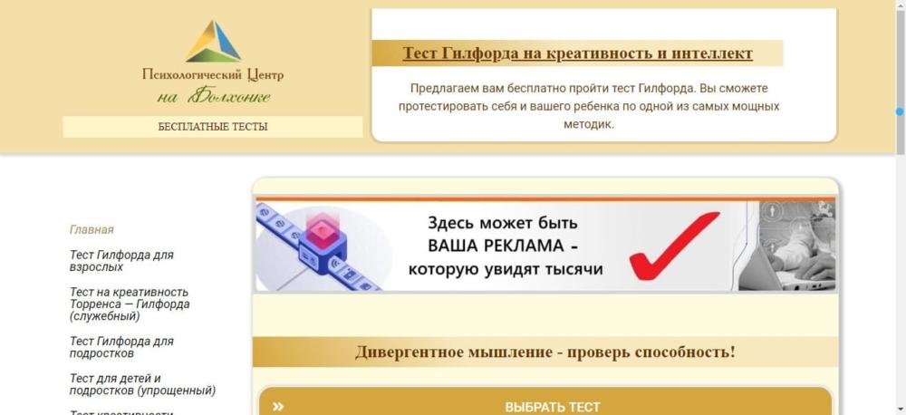 Веб студия "July 31" - Веб студия "July 31" 3